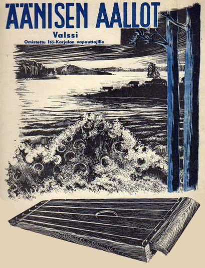 1942 год. Онежские волны