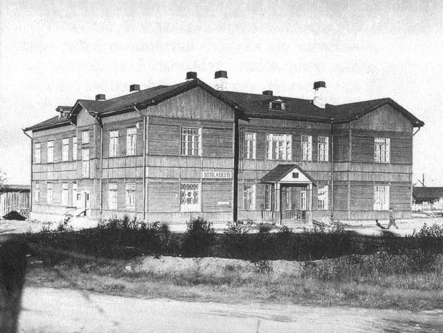 1942 год. Солдатский клуб