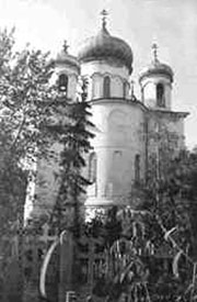 Начало 1940-х годов. Православная церковь