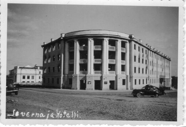 Начало 1940-х годов. Главная улица. Гостиница