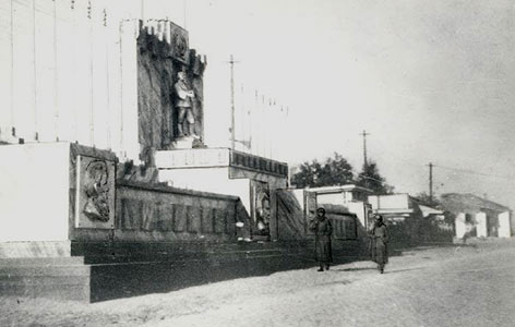 Октябрь 1941 года. Трибуна