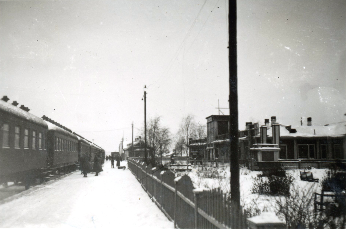 1941 год. Железнодорожный вокзал