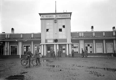 1941 год. Железнодорожный вокзал