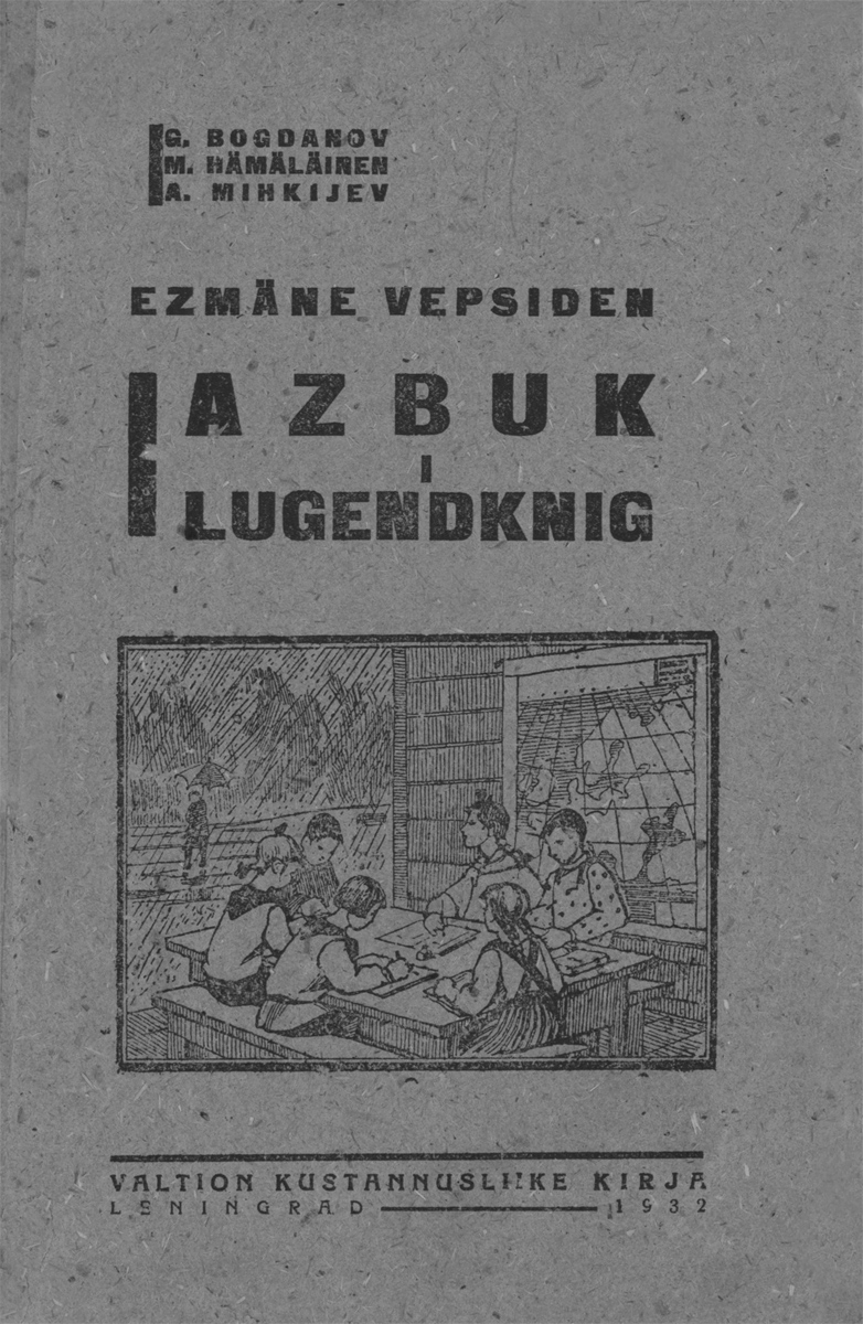 1932. Ezmäne vepsiden azbuk i lugendknig (Ensimmäinen vepsän aakkosto ja lukukirja)