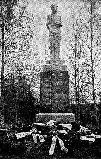 1920's. Monument to the heroes of Independence War