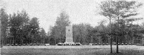 1919. Monument in Antrea
