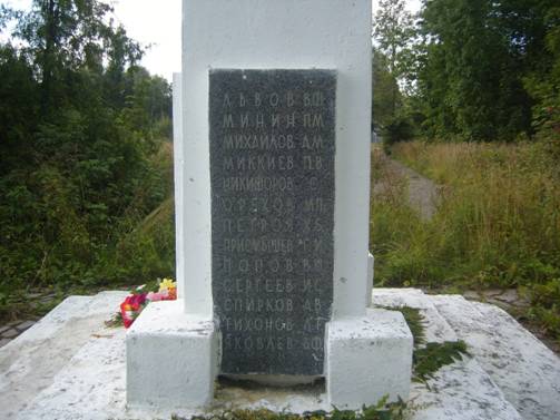 2010's. Mass grave of the Reds in Olonets