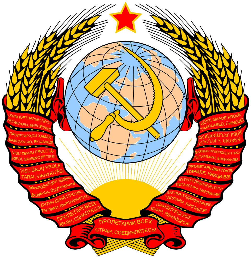 Coat of arms of USSR