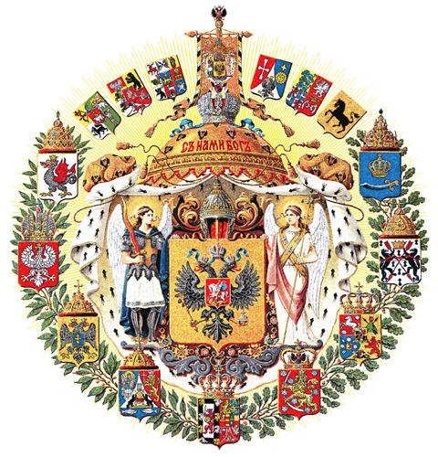 Большой герб Российской Империи (1882 – 1917)