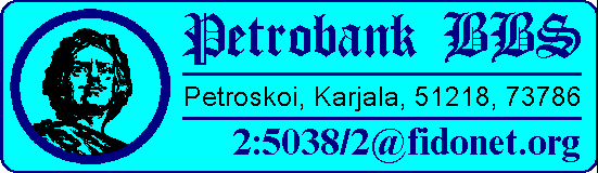 Petrobank BBS, 1996