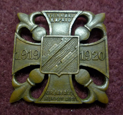 Badge of participation in the Ingrian liberation movement