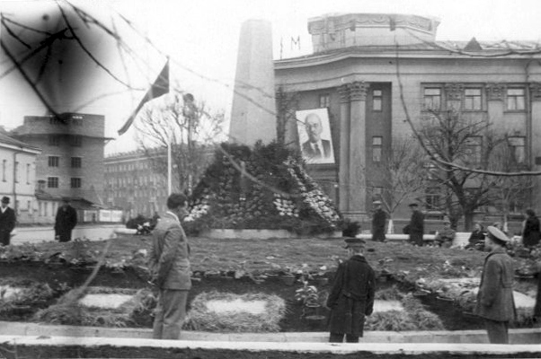 Середина 1950-х годов. Братская могила коммунистов