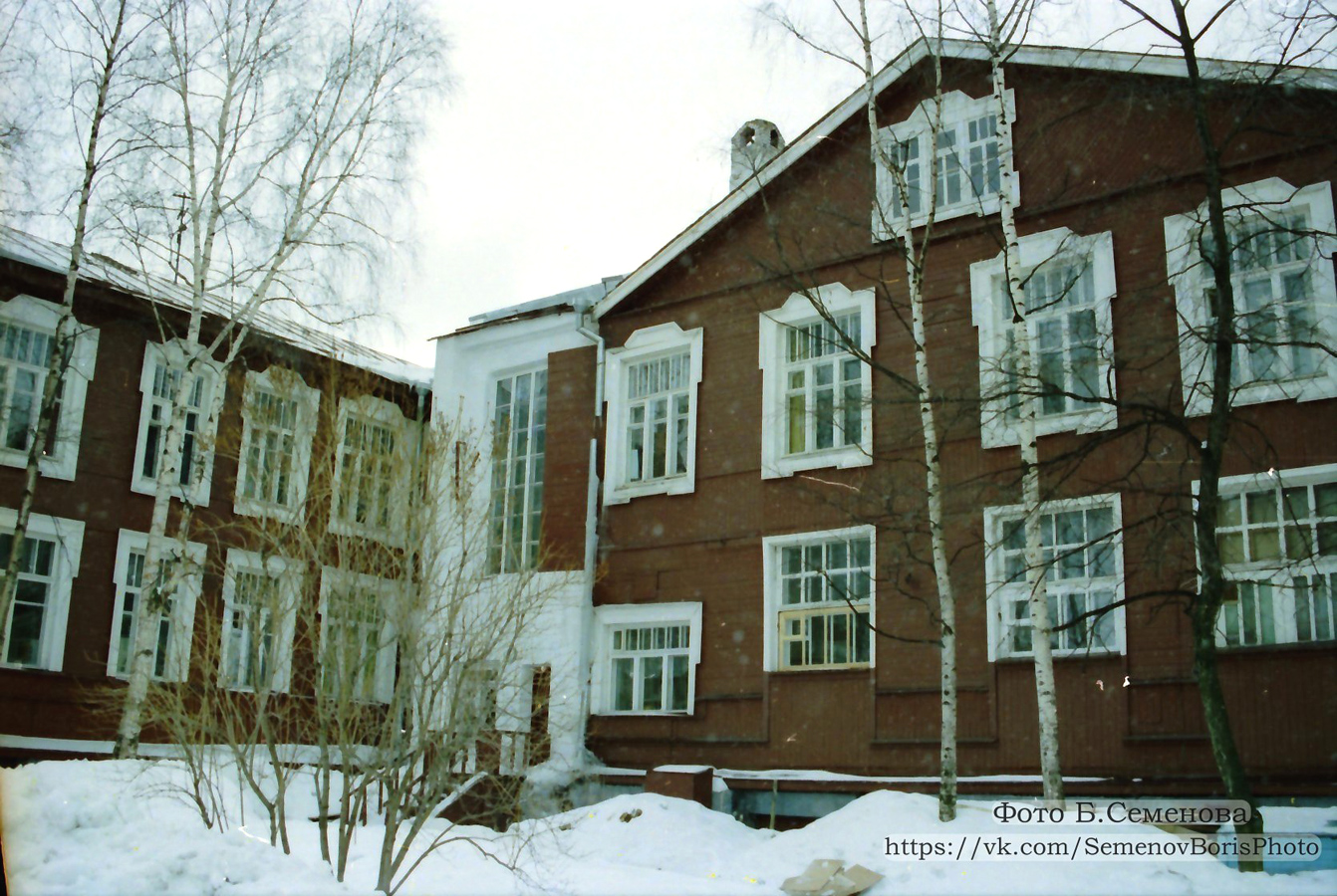 1997. Petroskoi. Kareldrev -trustin rakennus
