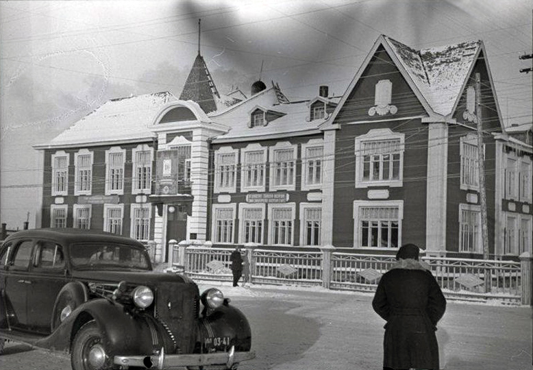 1948. Petrozavodsk. Foreign Ministery of the Karelian-Finnish SSR