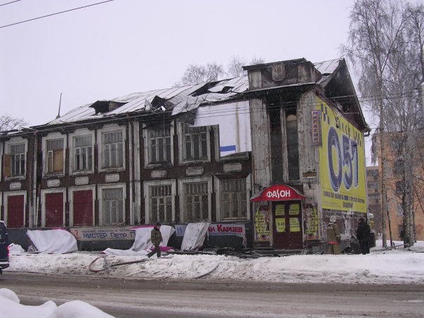22 февраля 2006 года. Петрозаводск. Здание треста «Карелдрев»