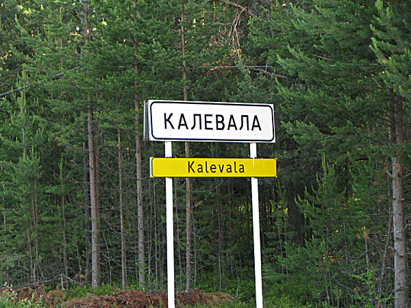 2008. Kalevala