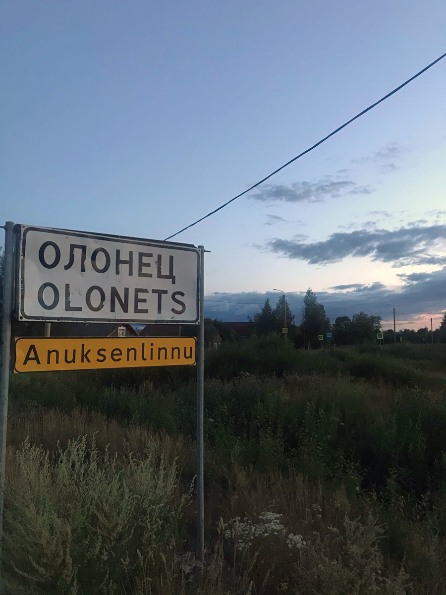 July 2021. Olonets