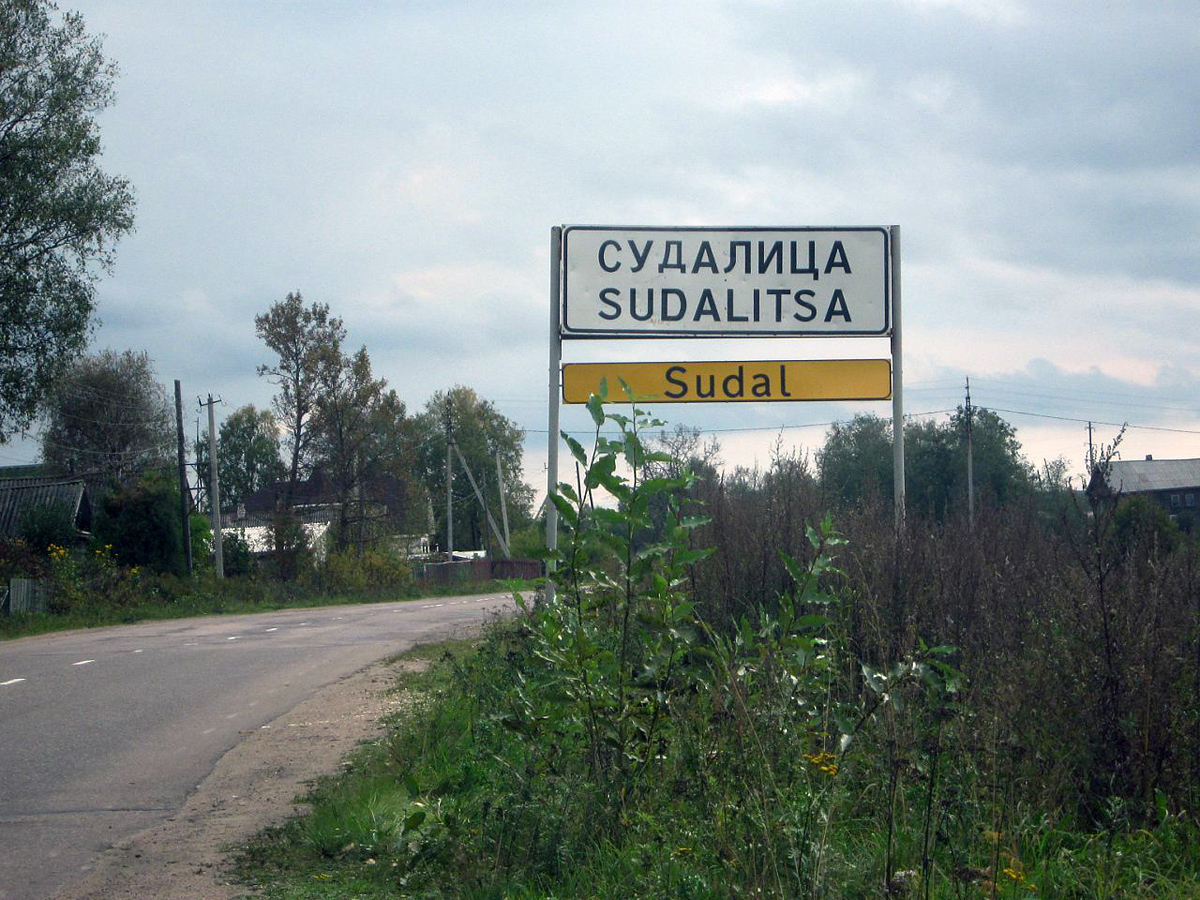 2010. Sudalitsa