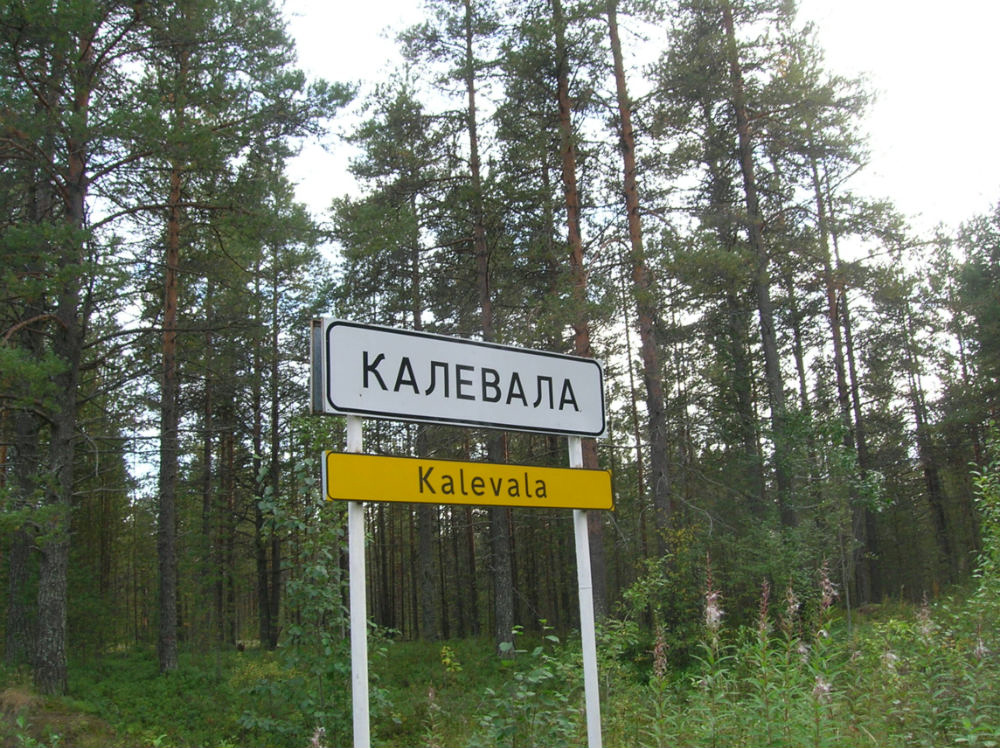 August 27, 2009. Kalevala