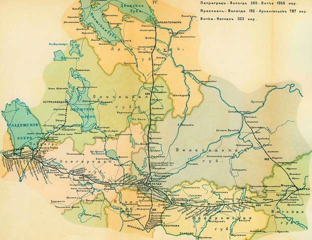 1915. Олонецкая железная дорога