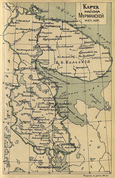 1917. Карта района Мурманской железной дороги