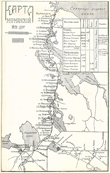 1924. Map of Murmansk Railway