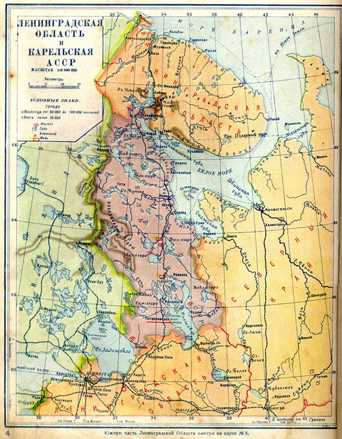 1930. Lenigrad district and Karelian ASSR