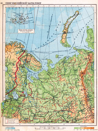 1941. European north of the RSFSR