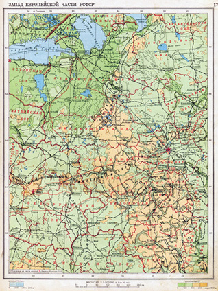 1941. Запад европейской части РСФСР