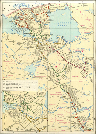 1952. Октябрьская железная дорога