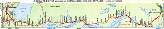 1976. Atlas of railway maps of USSR