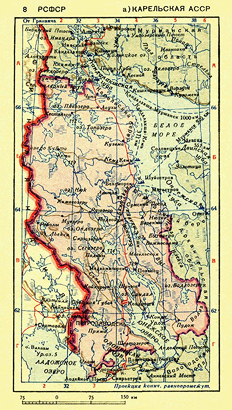 1939. Карельская АССР