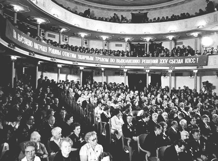 5 августа 1978 года. Торжественное собрание в здании Русского драматического и музыкального театров