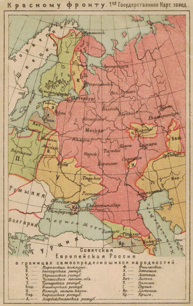 1920. Euroopan Neuvosto-Venäjä itsemääräävien kansojen rajojen sisällä