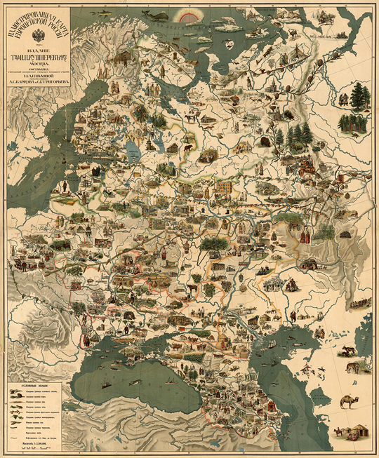 1896. Illustrated map of European Russia