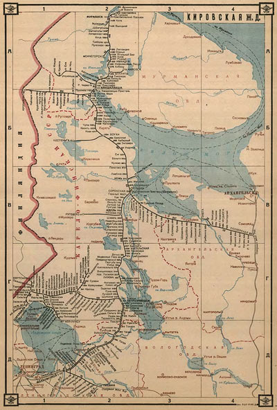 1943. Карта Кировской железной дороги