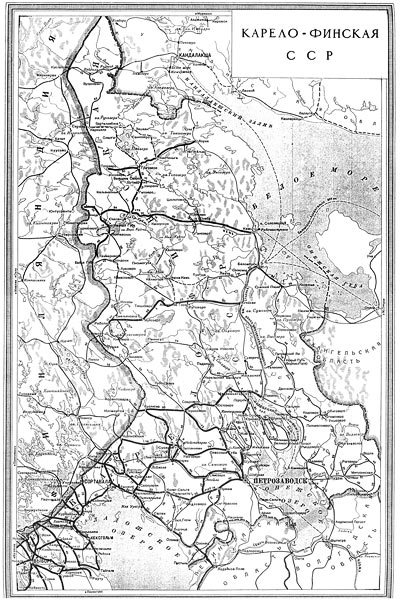 1945. Highways of KFSSR