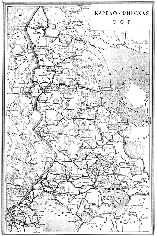 1945. Highways of KFSSR