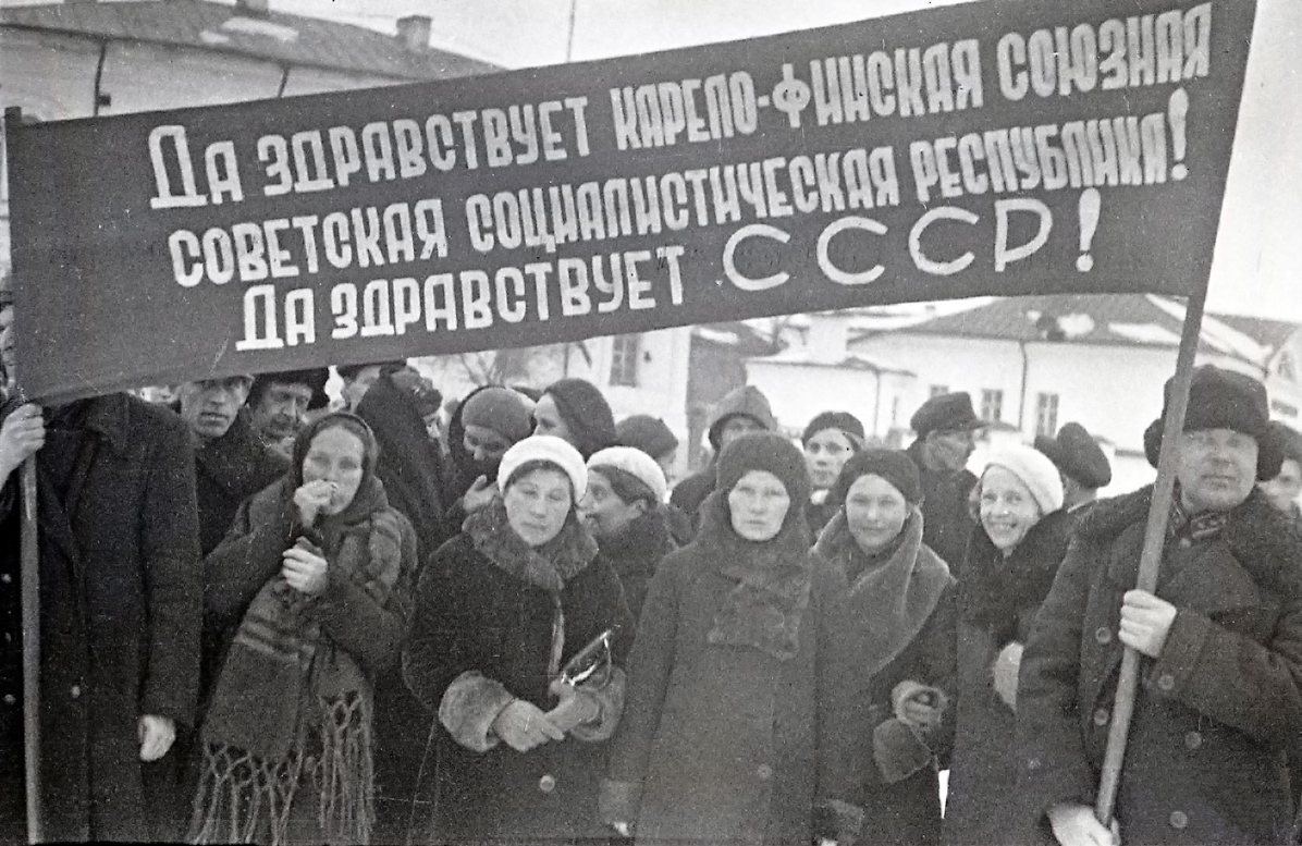Март 1940 года. Митинг в связи с преобразованием Карельской АССР в Карело-Финскую ССР