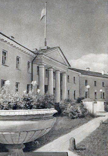 1947. Petroskoi. Karjalais-suomalainen SNT:n Kommunistiseen Puolueen keskuskomitean rakennus