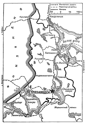 1950. Karelian-Finnish Soviet Socialist Republic