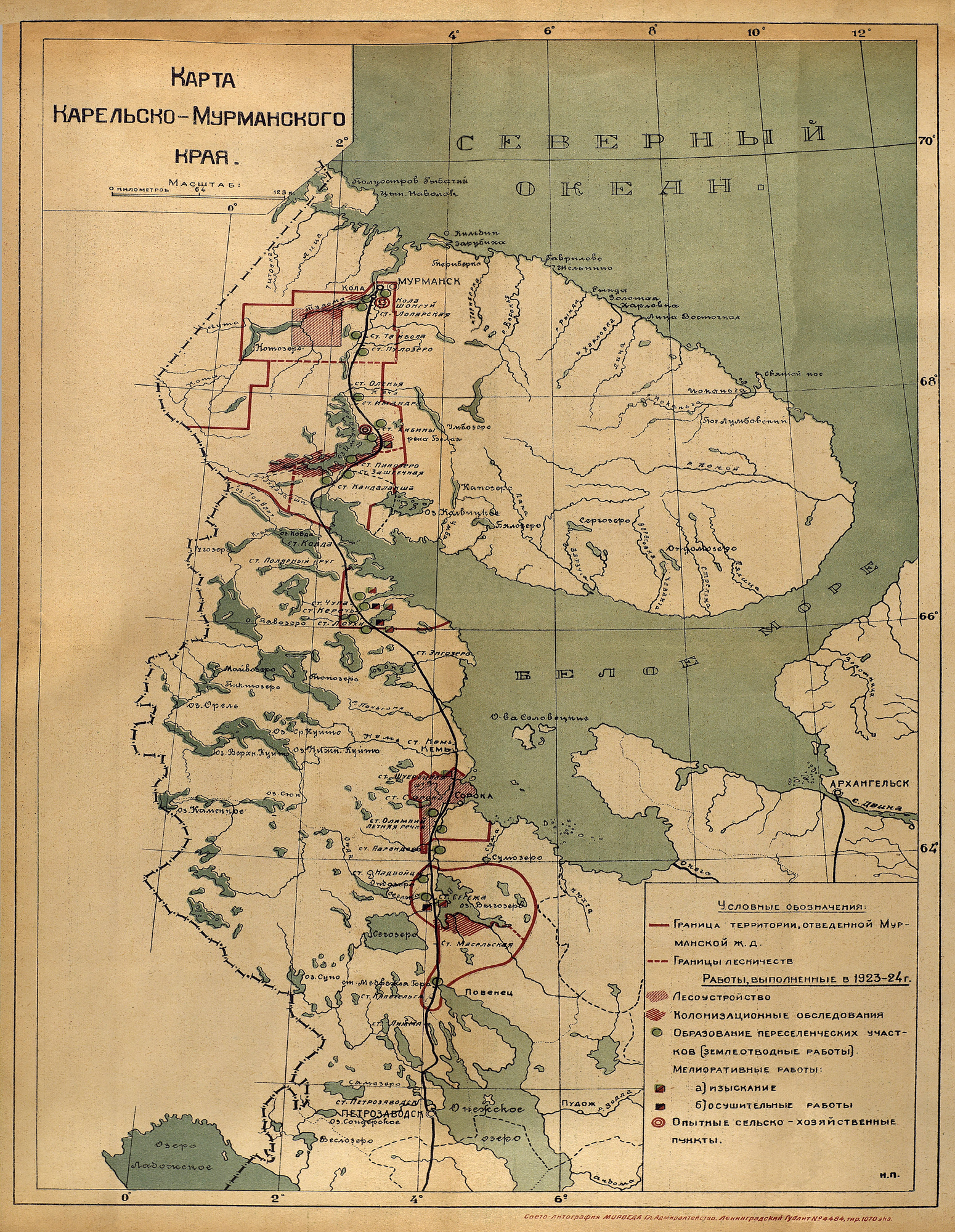 1925 год. Карта Карельско-Мурманского края