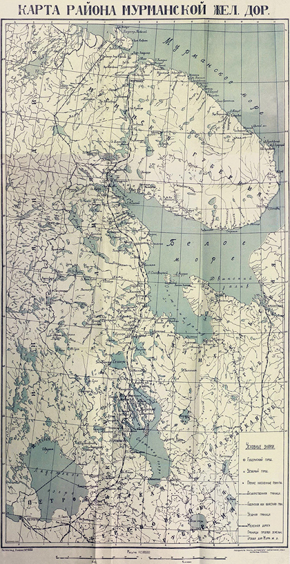 1923. Map of the area of Murmansk Railway