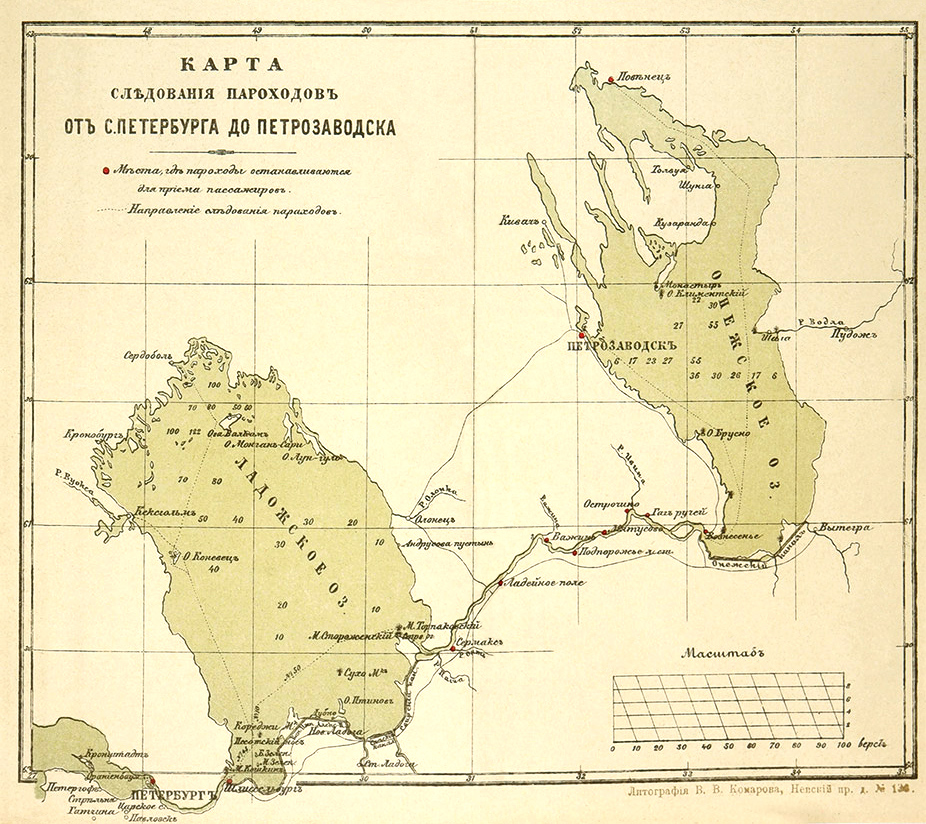 1889 год. Карта следования пароходов от С.Петербурга до Петрозаводска
