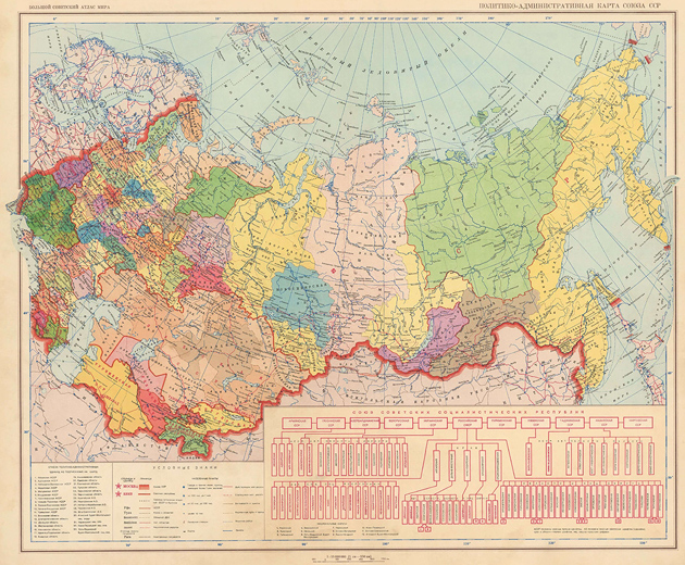 1937. The map of USSR