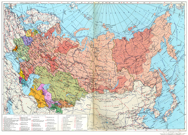 1979. The map of USSR