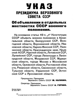 22. kesäkuuta 1941. Neuvostoliiton korkeimman neuvoston puhemiehistön asetus sotatilalain julistuksesta joillakin Neuvostoliiton alueilla