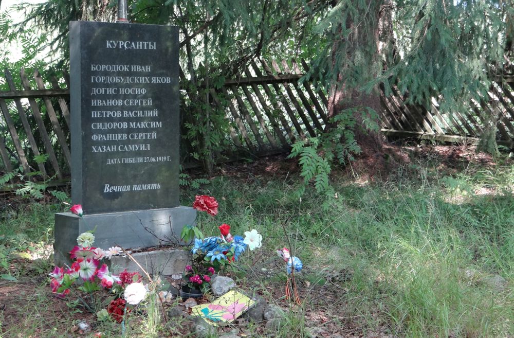 24 июля 2018 года. Братская могила курсантов первых советских военно-топографических курсов