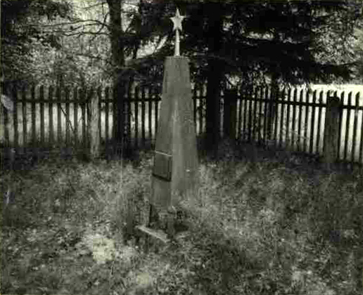 Late 1980's. Common grave of cadets of the First Soviet War-Topography training program
