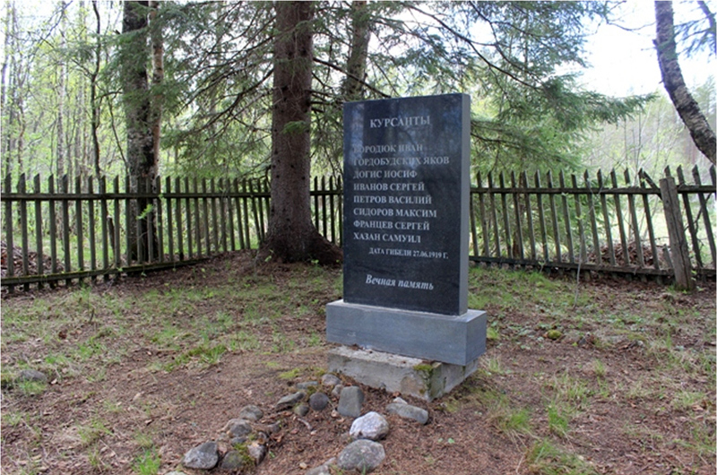 Late 2010's. Common grave of cadets of the First Soviet War-Topography training program